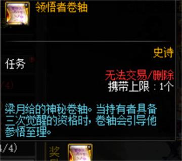 DNF100级?????次???任?????? ????????00级?????次???任??? 9