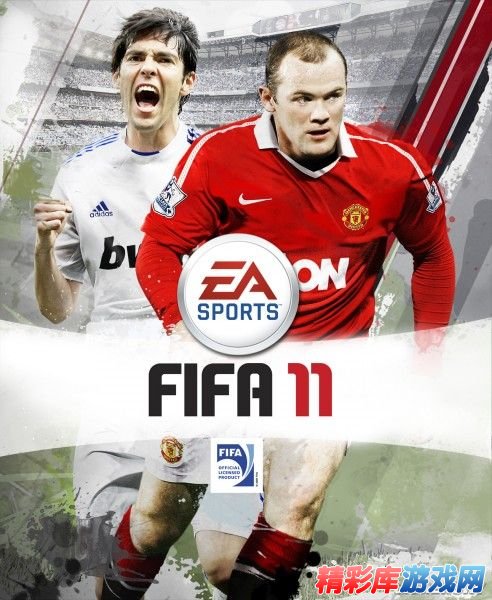 ?尼????????FIFA11?????广????