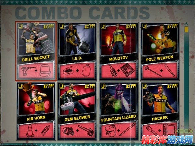 ??丧尸???2??COMBO CARDS????????? 1