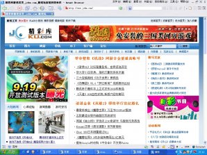 Avant浏览器V11.7 Build 12 