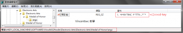 ??????Medal of Honor?50?CD-Key  2