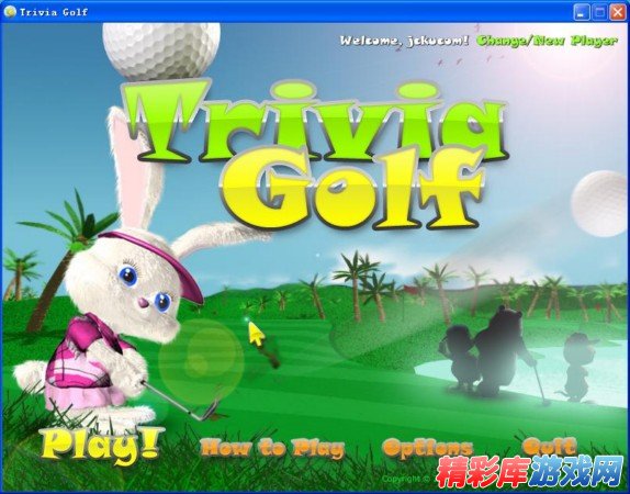 ???????????????(Trivia Golf)??????????? 2