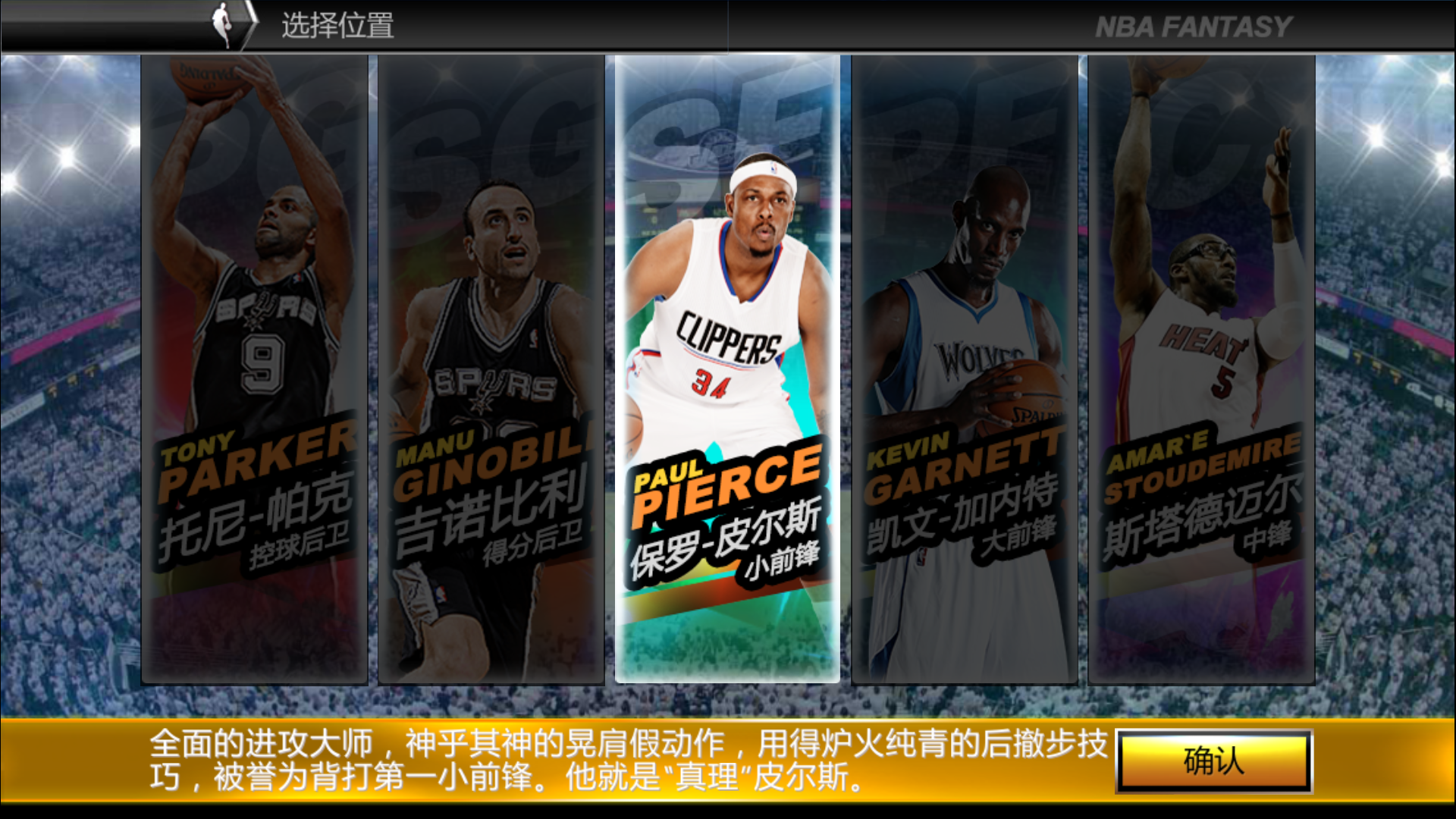 NBA???西????? 7