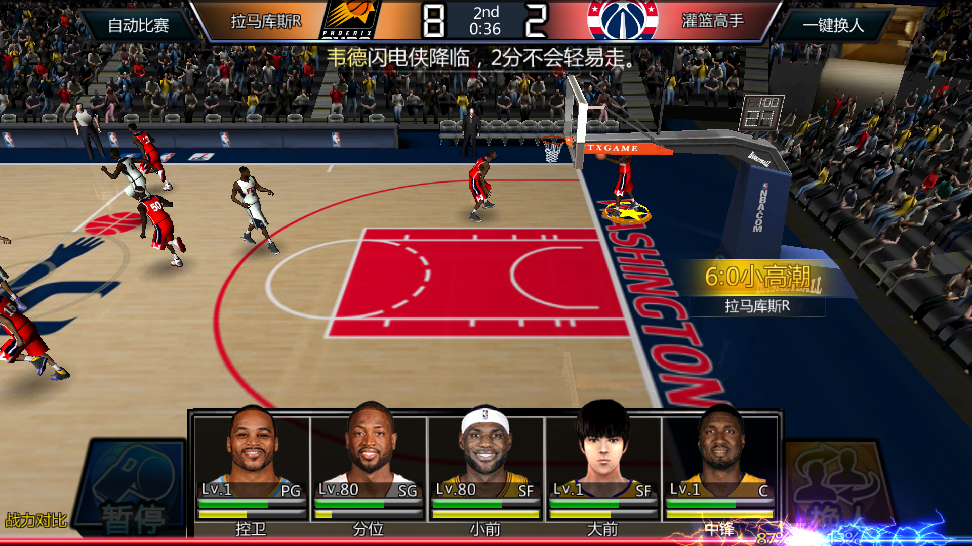 NBA???西????? 10