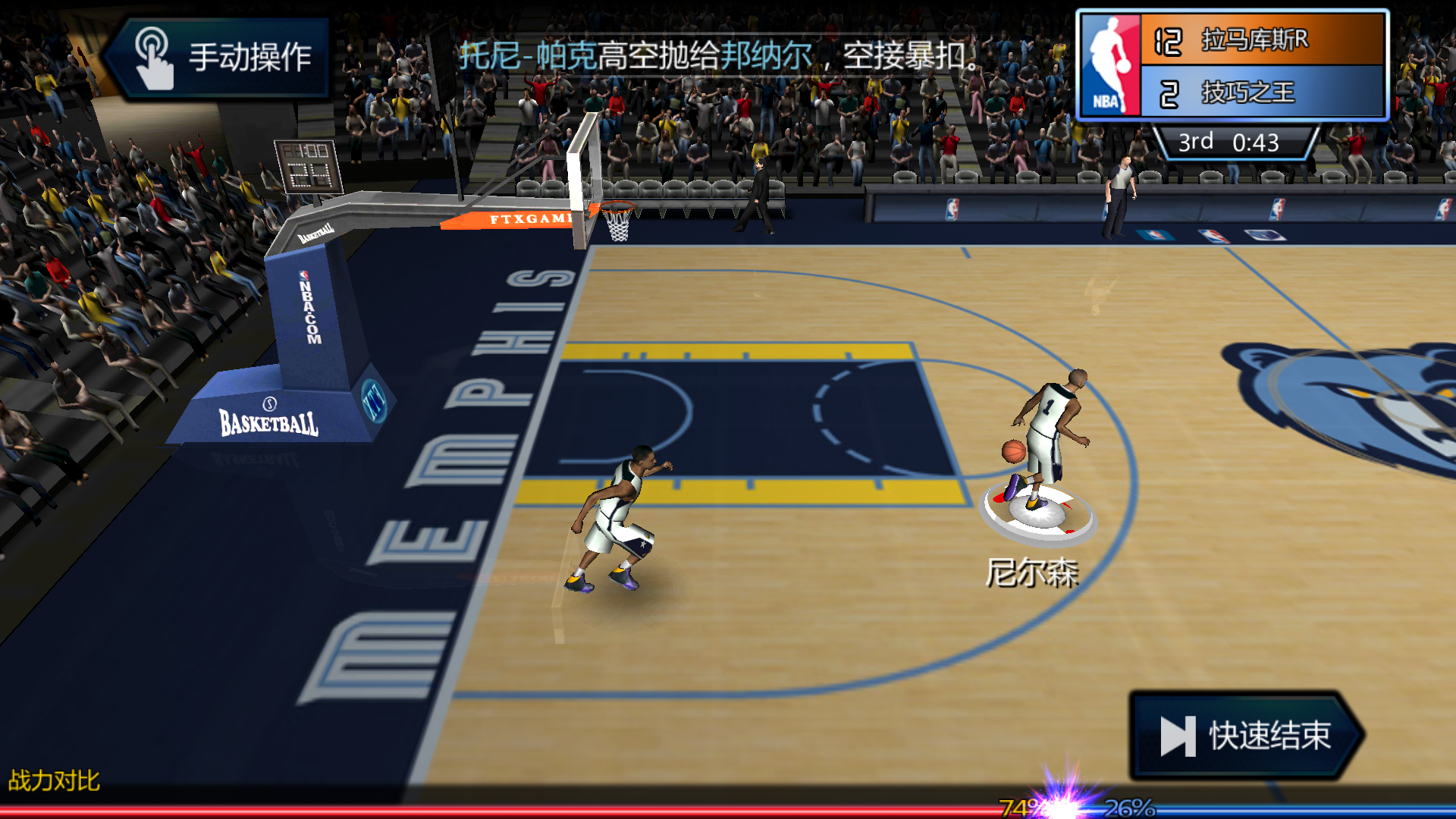 NBA???西????? 9