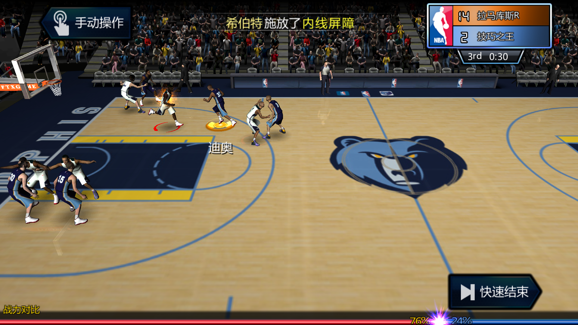 NBA???西????? 8