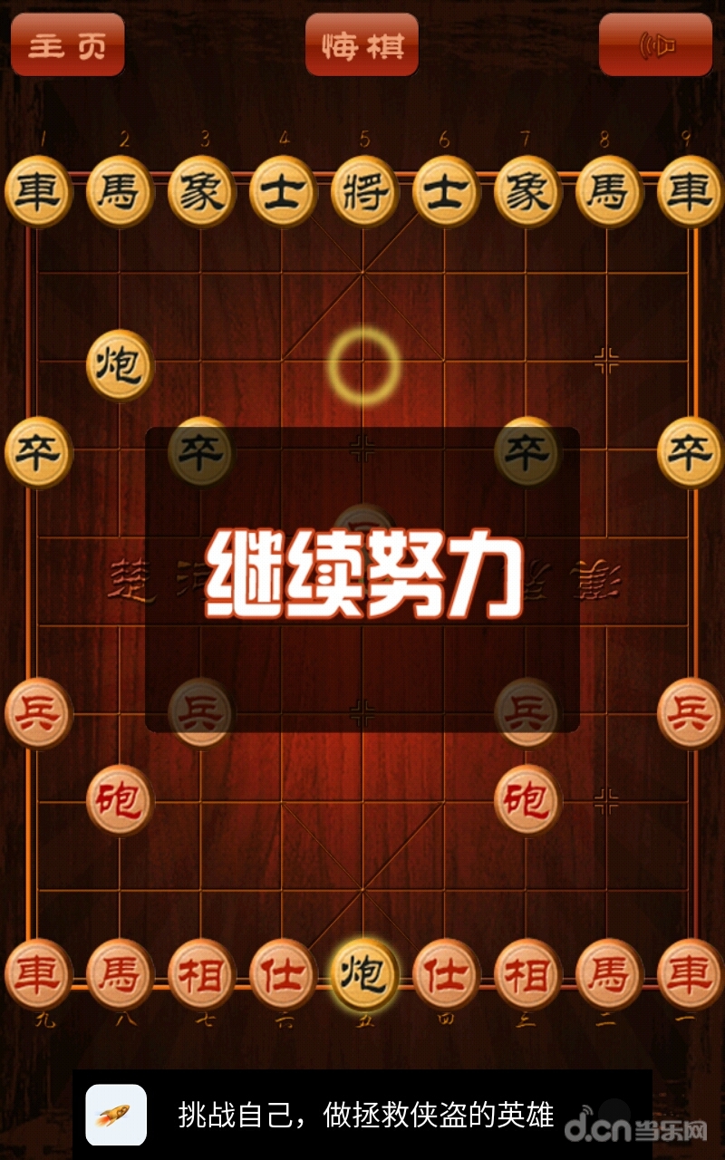 象???????? 3