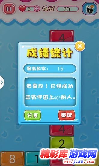 水????????? 1