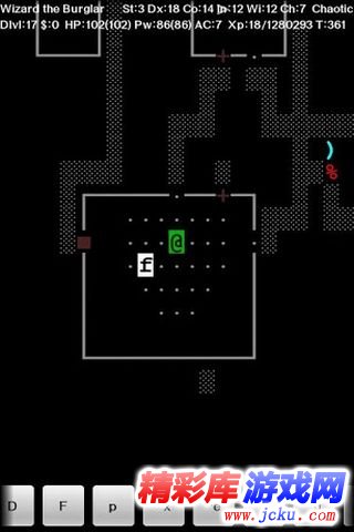 NetHack????????? 2