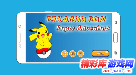 Pikachu Run : Super Adventure????? 2