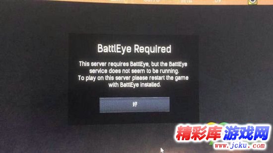 ????????Battleye????? 1