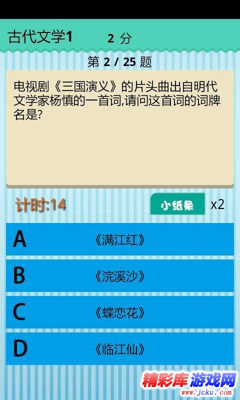 B?游??????? 1