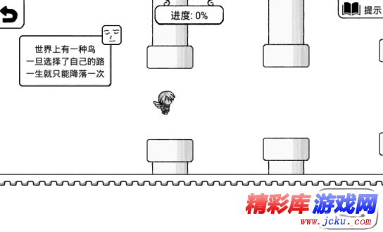 正常的大冒险安卓版 1