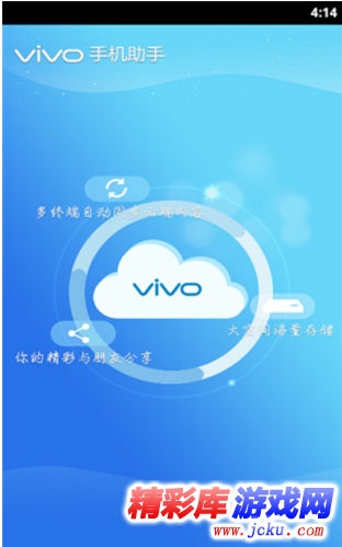 vivo??????????? 2