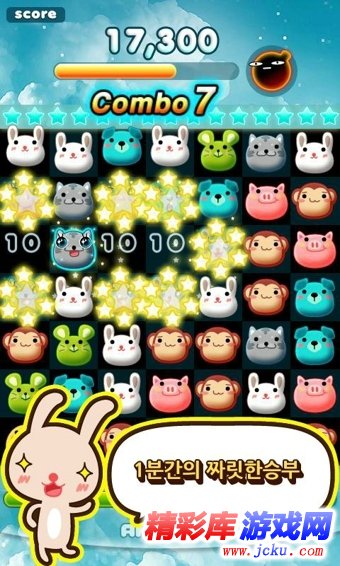 Anipang??????? 1