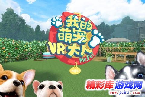 ???大人VR 1