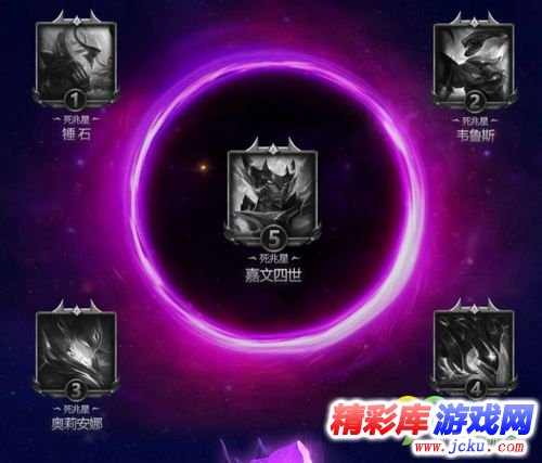 LOL死兆星的挑战完成不了怎么办 死兆星的挑战任务攻略 1